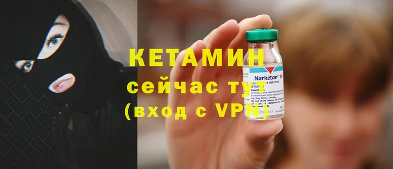 Что такое Арсеньев Каннабис  Меф  A-PVP  Гашиш  Cocaine 